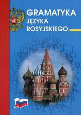 GRAMATYKA JĘZYKA ROSYJSKIEGO