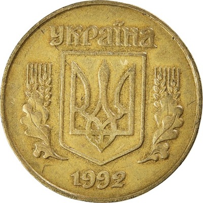 Moneta, Ukraina, 25 Kopiyok, 1992