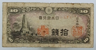 JAPONIA 10 SEN 1944