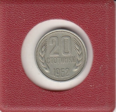 Bulgaria 20 stotinek 1962 ladny stan