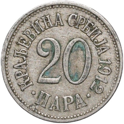 Serbia 20 para 1912