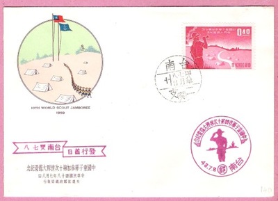 Chiny Taiwan 1959, FDC skauting, harcerstwo