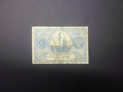 B903. 10 groszy 1924 bilet zdawkowy .