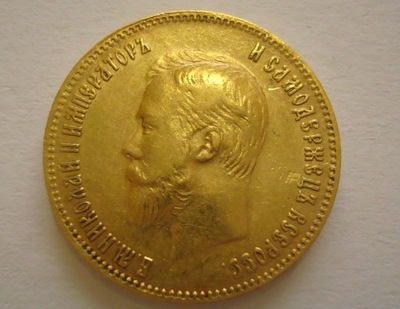 10 rubli Mikołaj II 1901 r. stan 2-