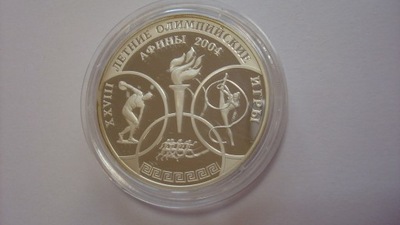 Rosja moneta 3 Ruble 2004 Ateny - srebro - stan 1