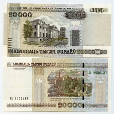 BIAŁORUŚ 20000 RUBLI 2012 / 2000 P-31b2 UNC seria Ek