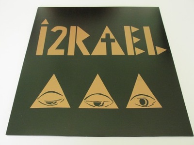 IZRAEL - 1991 ( Limited Edition BLUE )