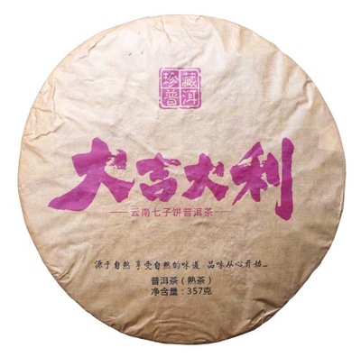 TEA Planet - Puer Shu 2006 r - dysk 357 g.