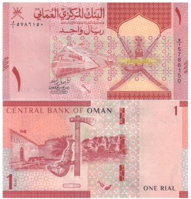 OMAN 1 RIAL 2020 P-W51 UNC