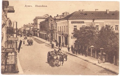 ŁUCK- 1916 Ulica przechodnie reklamy dorożki