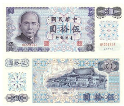 TAJWAN REP. CHIŃSKA 50 YUAN 1972 P-1982 UNC