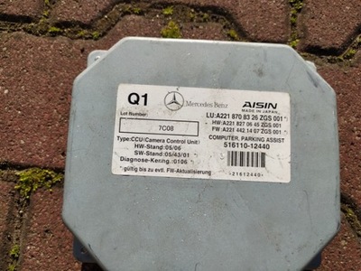 MODULE CAMERA REAR VIEW MERCEDES CL W216 A2218708326  