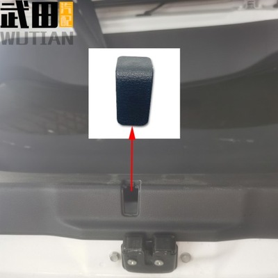 PARA HONDA VEZEL XRV TRASERO PANEL INTERIOR BAGAZNI  