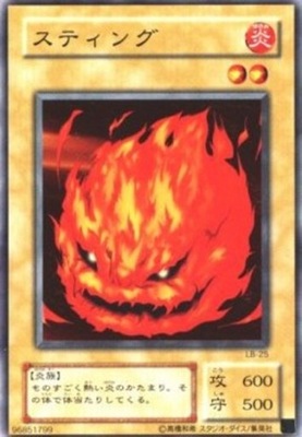 Yu-Gi-Oh! Hinotama Soul