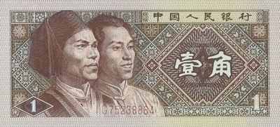 Chiny - 1 Jiao - 1980 - P881a - St.1