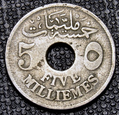 EGIPT - 5 MILLIEMES 1330 - 1917