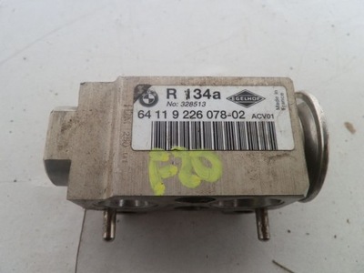 Bmw f20 клапан расширительный фото №1