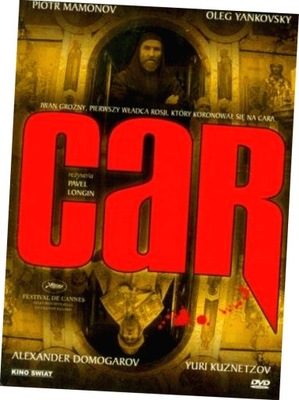 Car DVD