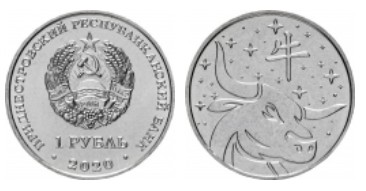 Naddniestrze 1 Rubel Zodiak chiński-rok Bawołu