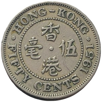 82690. Hongkong - 50 centów - 1951r.