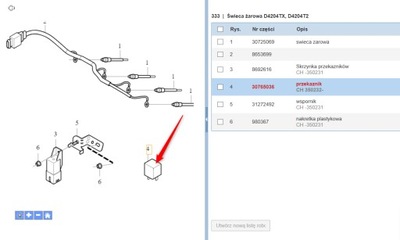 Реле свічка розжарювання фото №1