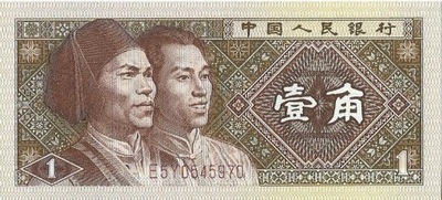 Banknot 1 Yuan 1980 - UNC