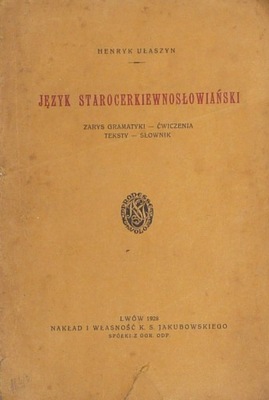 JĘZYK STAROCERKIEWNOSŁOWIAŃSKI - HENRYK UŁASZYN