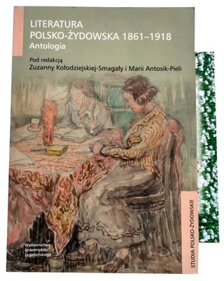 LITERATURA POLSKO ŻYDOWSKA 1861-1918 ANTOLOGIA Antosik-Piela, Kołodziejska