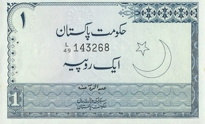 Pakistan - 1 Rupia - 1975-79 - P24A - St.1