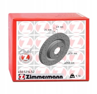 Тормозные диски тормозные вентилируемые задняя land rover discovery v фото №1