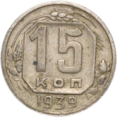 15 kopiejek 1939