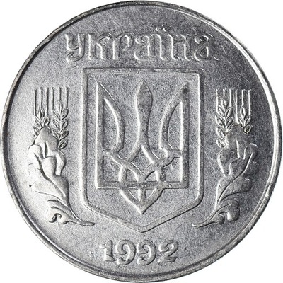 Moneta, Ukraina, 5 Kopiyok, 1992