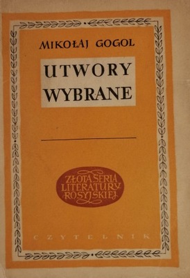 Utwory wybrane t. 1 - Mikołaj Gogol