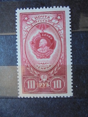 CCCP Mi. 1657** Order Lenina