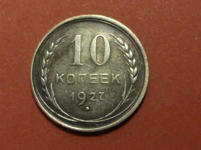 10 Kopiejek 1927r.srebro.