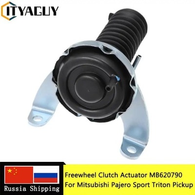 MB620790 FREEWHEEL CLUTCH ACTUATOR FOR MITSUBISHI PAJERO SPORT TRITO~8906