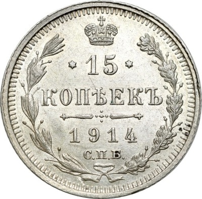 Rosja. Mikołaj II. 15 kopiejek 1914 СПБ-ВС, Petersburg