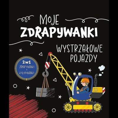 MOJE ZDRAPYWANKI. WYSTRZAŁOWE POJAZDY OPRACOWANIE ZBIOROWE