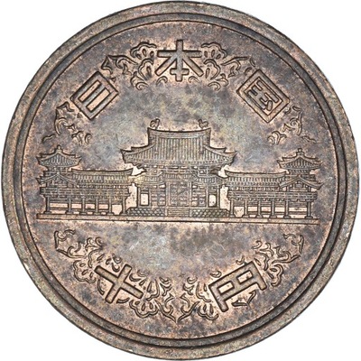 Moneta, Japonia, 10 Sen