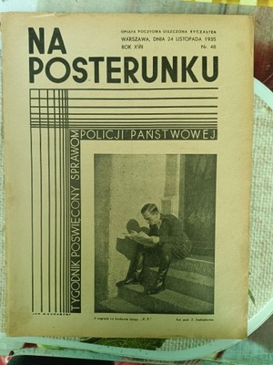 1935 Stryków Zgierz Włocławek