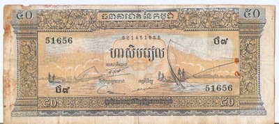 Kambodża 50 Riels 1956 Norodom Suramarit