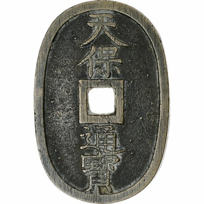 Japonia, 100 Mon, Tempo Tsuho, (1835-1870), Brązow