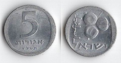 IZRAEL 1977 5 AGOROT