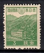 Japonia 1939 Mi 256A Czyste **