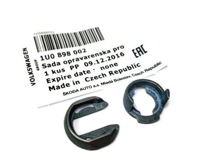 Набор ремонтный замка skoda фото №1