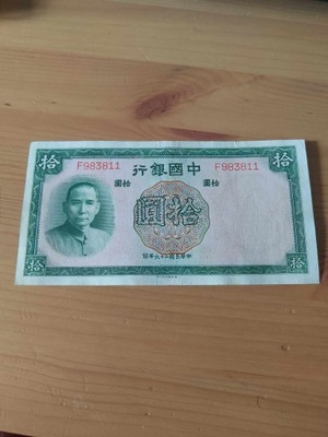 Chiny - 10 Yuan - 1937