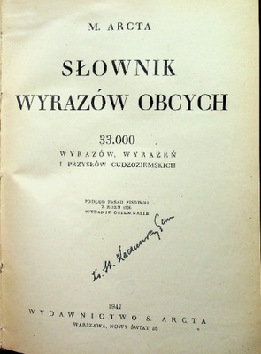 Słownik wyrazów obcych 1947 r