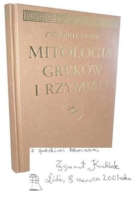 Zygmunt Kubiak - Mitologia Greków i Rzymian, dedykacja z autografem autora