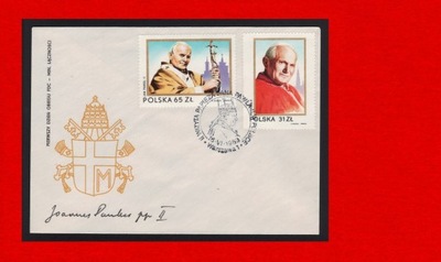 2720-2721 FDC k1 1983 Rada Celna