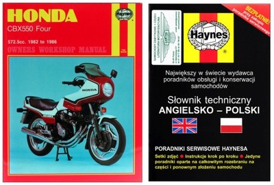 HONDA CBX550 (1982-1986) ИНСТРУКЦИЯ РЕМОНТА HAYNES +ПОДАРОК 24H фото
